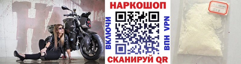 Купить наркотик аптеки Неман Cocaine  ГАШ  Альфа ПВП  АМФ  Каннабис 