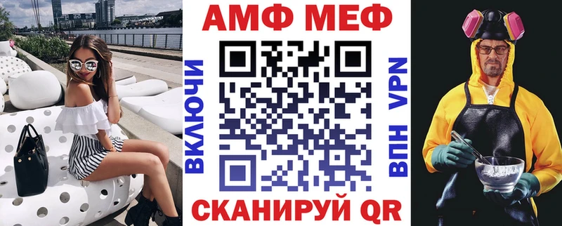 блэк спрут сайт  Неман  площадка клад  АМФ VHQ 