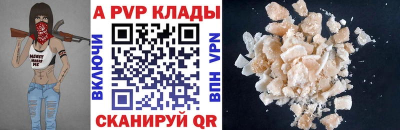 Alfa_PVP кристаллы  OMG зеркало  Неман 