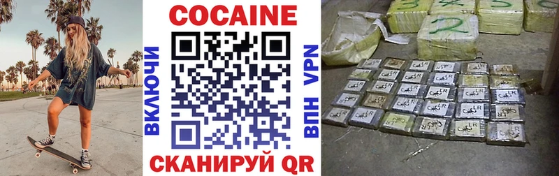 маркетплейс формула  Неман  COCAIN FishScale  наркотики  hydra зеркало 