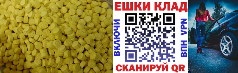 Экстази MDMA  Неман 