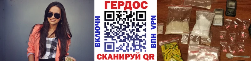 мега вход  дарк нет официальный сайт  ГЕРОИН афганец  Неман 