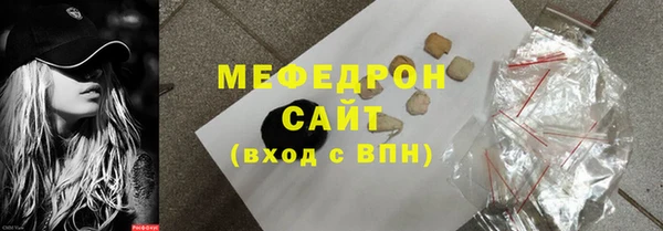 PSILOCYBIN Балабаново