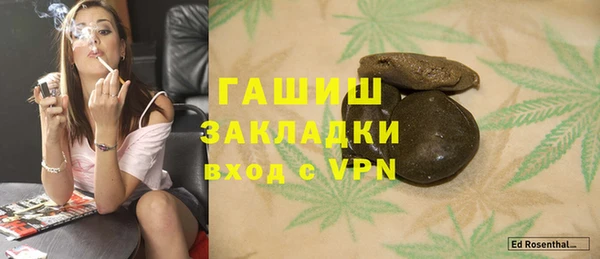 эйфоретик Баксан