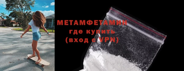 эйфоретик Баксан