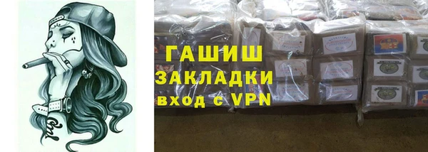 эйфоретик Баксан