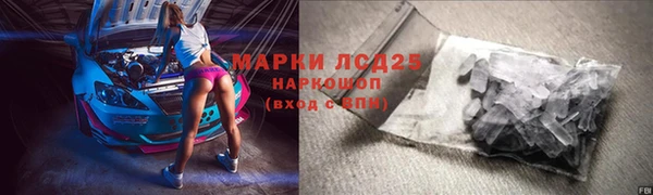 марки lsd Балахна