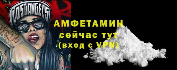 эйфоретик Баксан