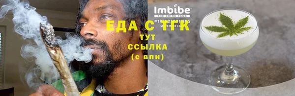 эйфоретик Баксан