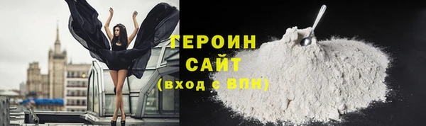 эйфоретик Баксан