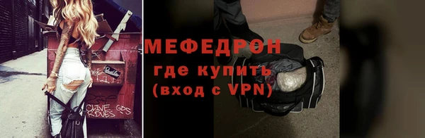 эйфоретик Баксан