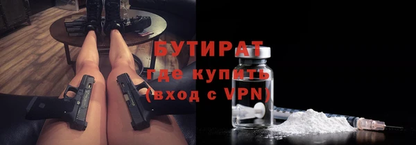 PSILOCYBIN Балабаново