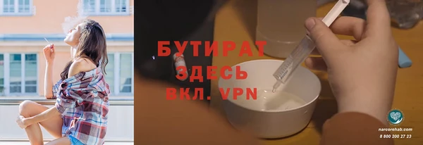 PSILOCYBIN Балабаново