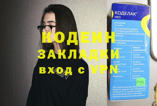 эйфоретик Баксан