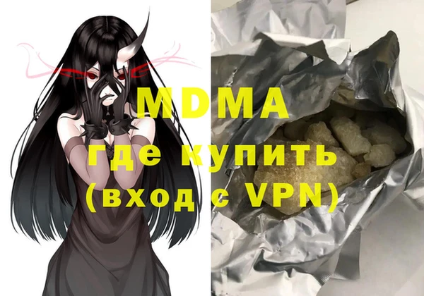 марки lsd Балахна