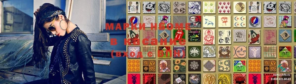марки lsd Балахна