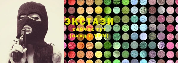 эйфоретик Баксан