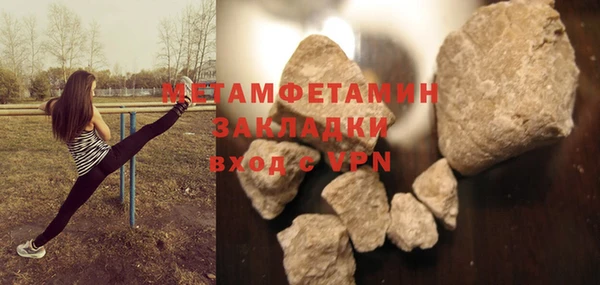 эйфоретик Баксан