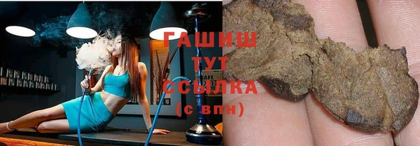эйфоретик Баксан