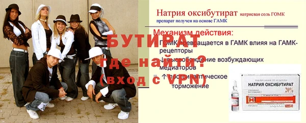 эйфоретик Баксан