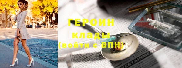 эйфоретик Баксан