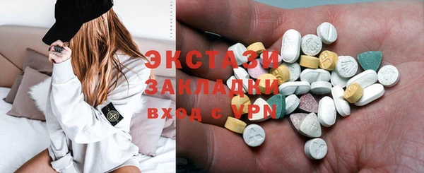 эйфоретик Баксан