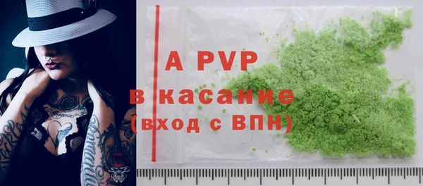 марки lsd Балахна