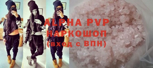 эйфоретик Баксан