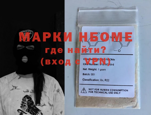 PSILOCYBIN Балабаново
