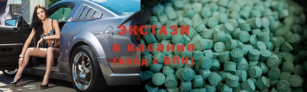 эйфоретик Баксан