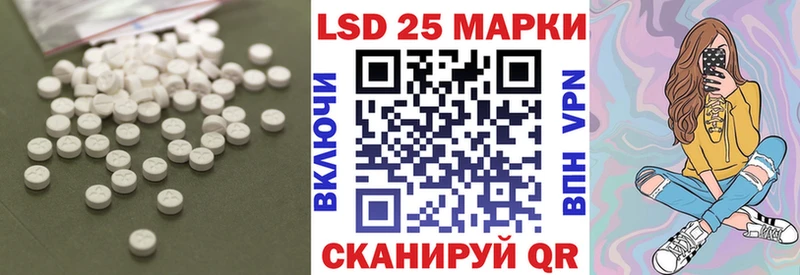 LSD-25 экстази ecstasy Неман