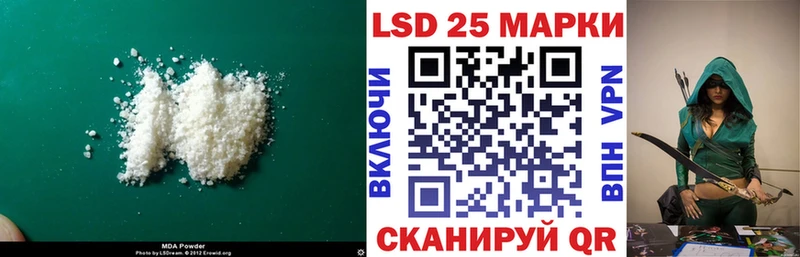 ЛСД экстази ecstasy  Неман 