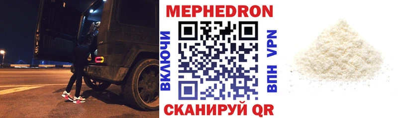 mega ONION Неман МЕФ mephedrone где можно купить