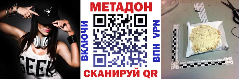 Метадон мёд KRAKEN рабочий сайт Неман