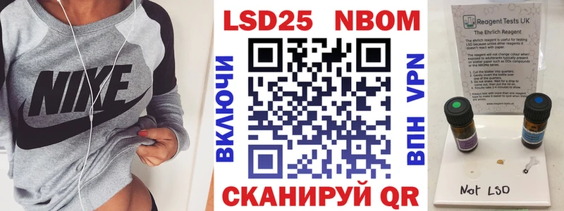 где купить наркотик  Неман  Марки 25I-NBOMe 1,8мг 