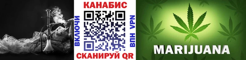 блэк спрут как войти Неман Бошки Шишки конопля